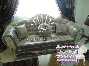 معایب کاور مبل ژلاتینی،کاور مبل،کاورمبل،کاور مبل ژلاتینی،کاور مبل ژله ای،کاورمبل طلقی