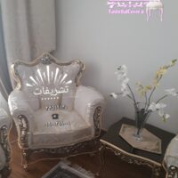 کاور مبل سلطنتی،کاور مبل ژلاتینی سلطنتی