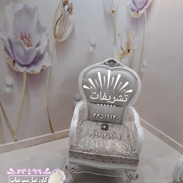 کاور مبل،کاورمبل