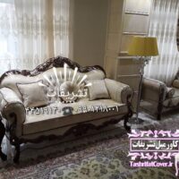 فیلم آموزش دوخت کاور ژلاتینی مبل،کاور مبل،کاور مبل سلطنتی،کاورمبل،کاور ژلاتینی مبل،کاور مبل ژله ای