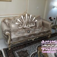 کاور مبل،کاورمبل،کاور مبل ژلاتینی،کاور مبل طلقی