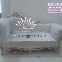 کاور ژلاتینی شزلون،کاورمبل شزلون،کاور ژله ای شزلون