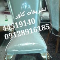 کاور ژلاتینی نهارخوری، کاور صندلی