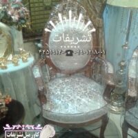 کاور مبل استیل ، کاور مبل کلاسیک ، کاور مبل فرحی