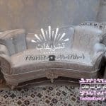 CYMERA_۲۰۱۹۱۲۱۸_۲۰۳۴۳۵-686x515 کاور ژله ای شزلون