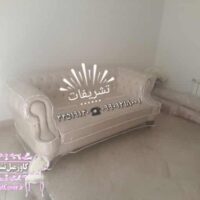 کاور مبل چستر