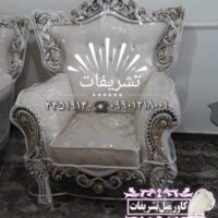 کاور مبل ارزان