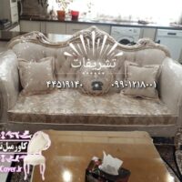 کاور ژلاتینی کاناپه