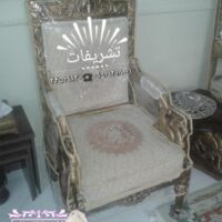 کاورمبل استیل