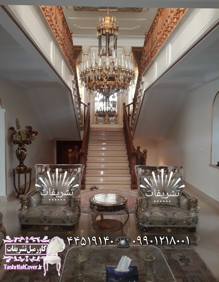 کاور مبل ژله ای